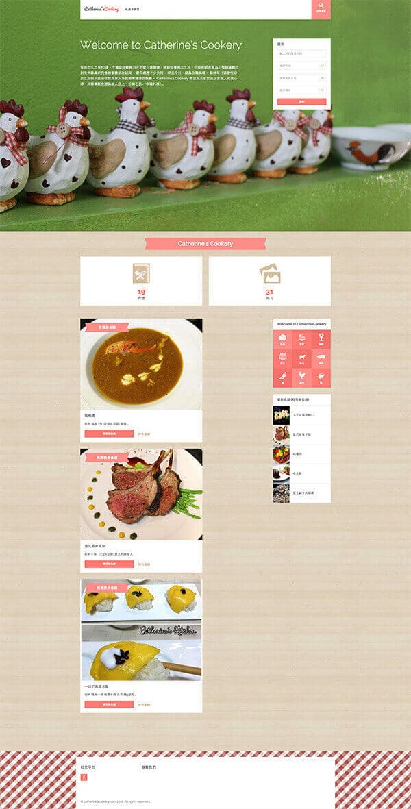 catherinescookery.com