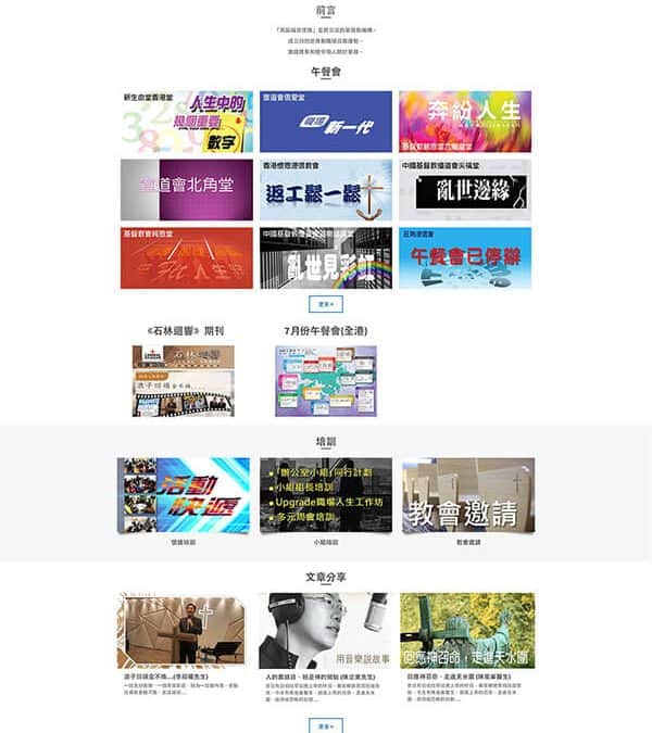 central-gospel.org.hk