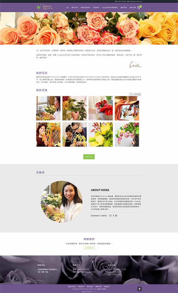 floral-master.com