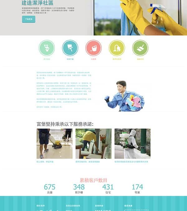 richcastlehk.com